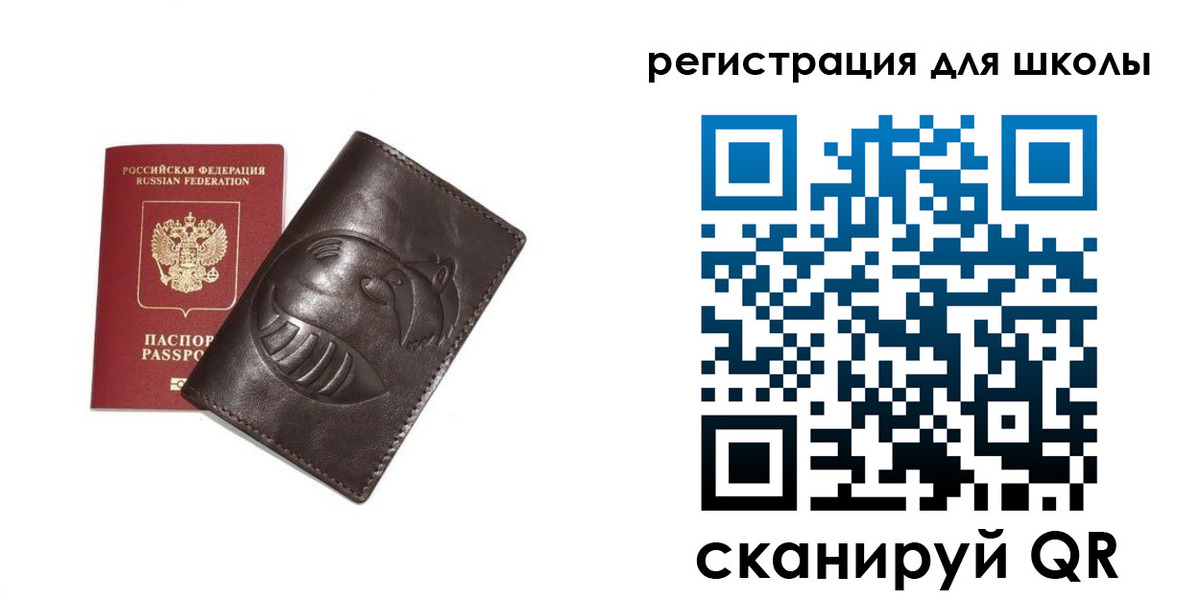 прописка законно в Кировске