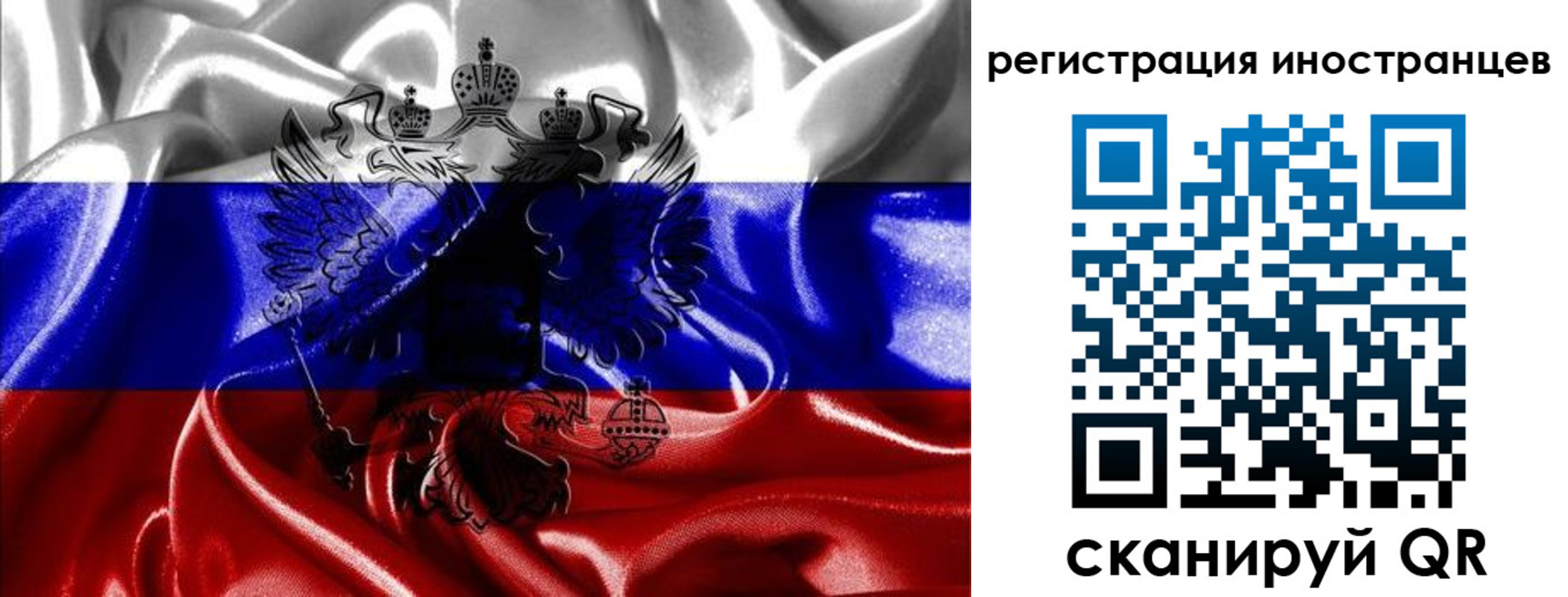 регистрация в Кировске