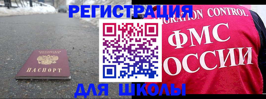 временная регистрация госуслуги в Кировске
